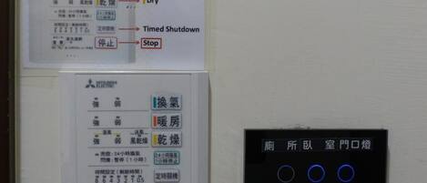 A control panel with buttons for ventilation, greenhouse, dry, timed shutdown, and stop.