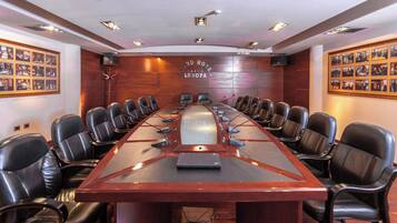 مرفق الاجتماعات