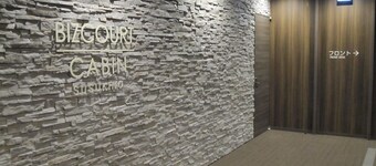 Bizcourt Cabin Susukino - Caters to Men