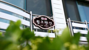 Exterior - Wink Pension (Yangyang)