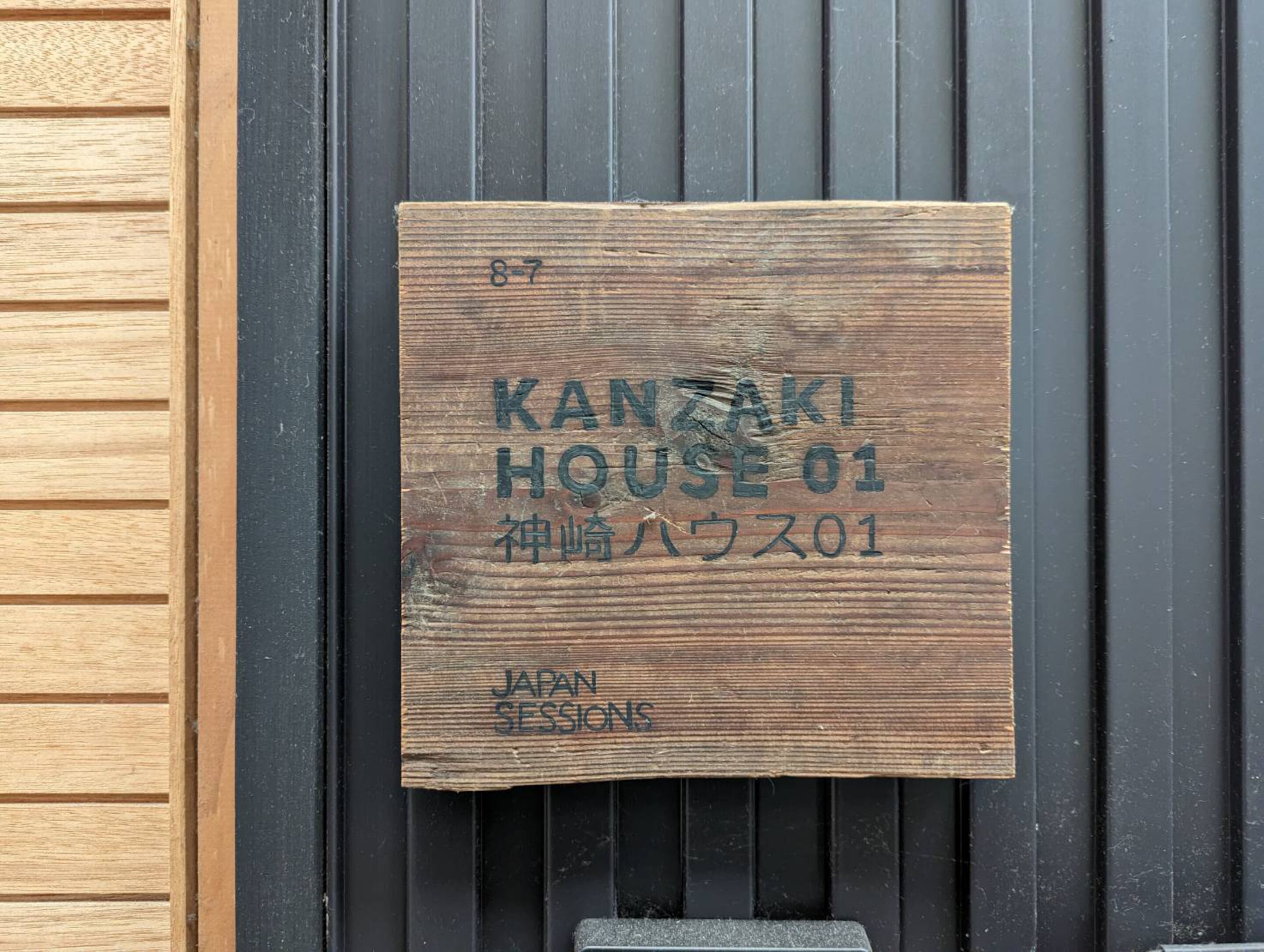 A wooden sign with 'KANAKI HOUSE 01' and 'JAPAN SESSIONS' written on it.