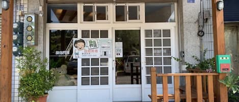 Fachada de la propiedad