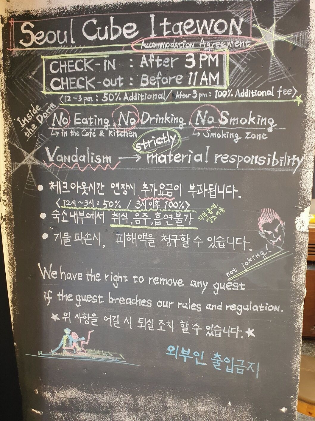 Foto - Seoul Cube Itaewon