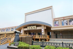 A building with a sign reading "YU RAKU JO" and a traditional Japanese architectural style. - Yurakujo (Tomisato)