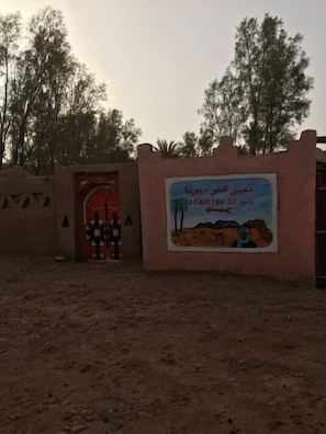 Front of property - Auberge L'oasis Mhamid (M'Hamid El Ghizlane)