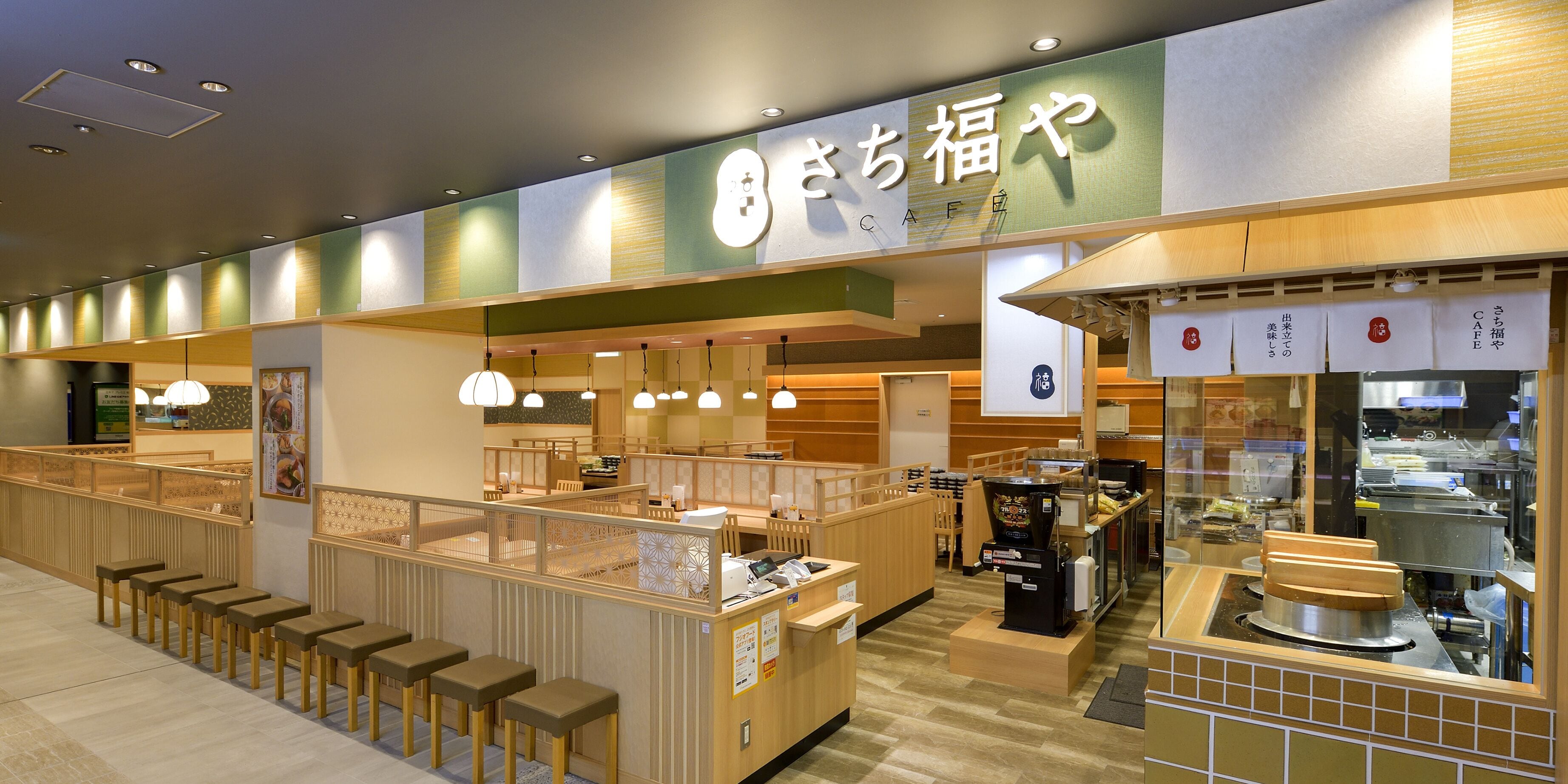 Daily Japanese breakfast (JPY 1100 per person)