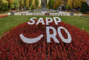Property grounds - Hotel Bougainvillea Sapporo (Sapporo)