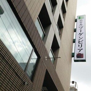 Exterior detail - Hotel Bougainvillea Sapporo (Sapporo)