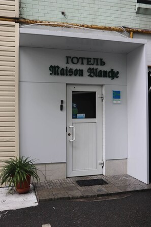 Entrada da propriedade