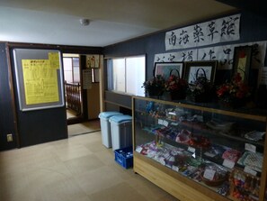 Lobby - Nankai Yakusokan (Gotemba)