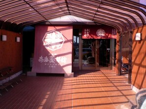 Exterior - Nankai Yakusokan (Gotemba)