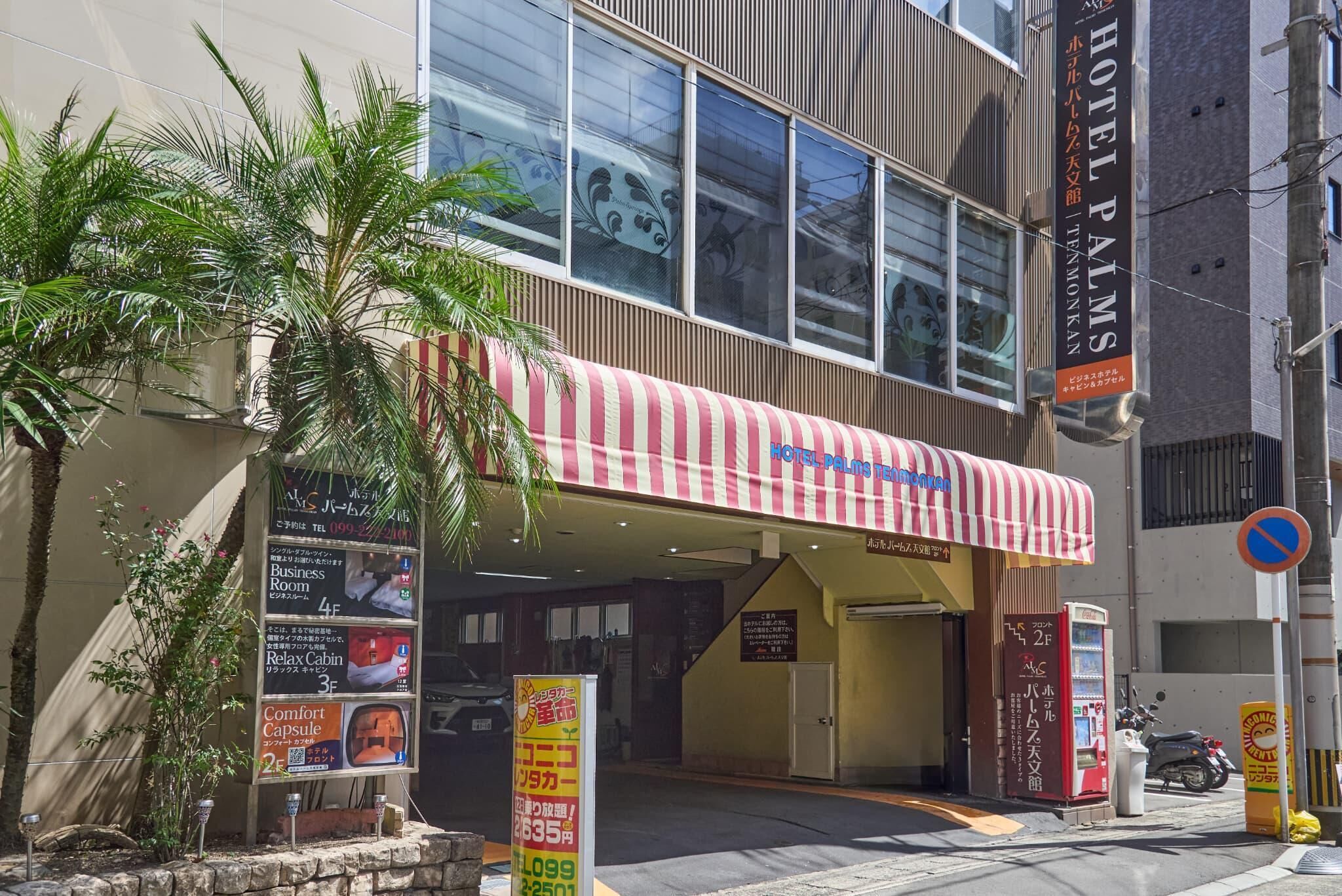 บริเวณภายนอก