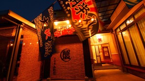 施設の正面 (日没後)