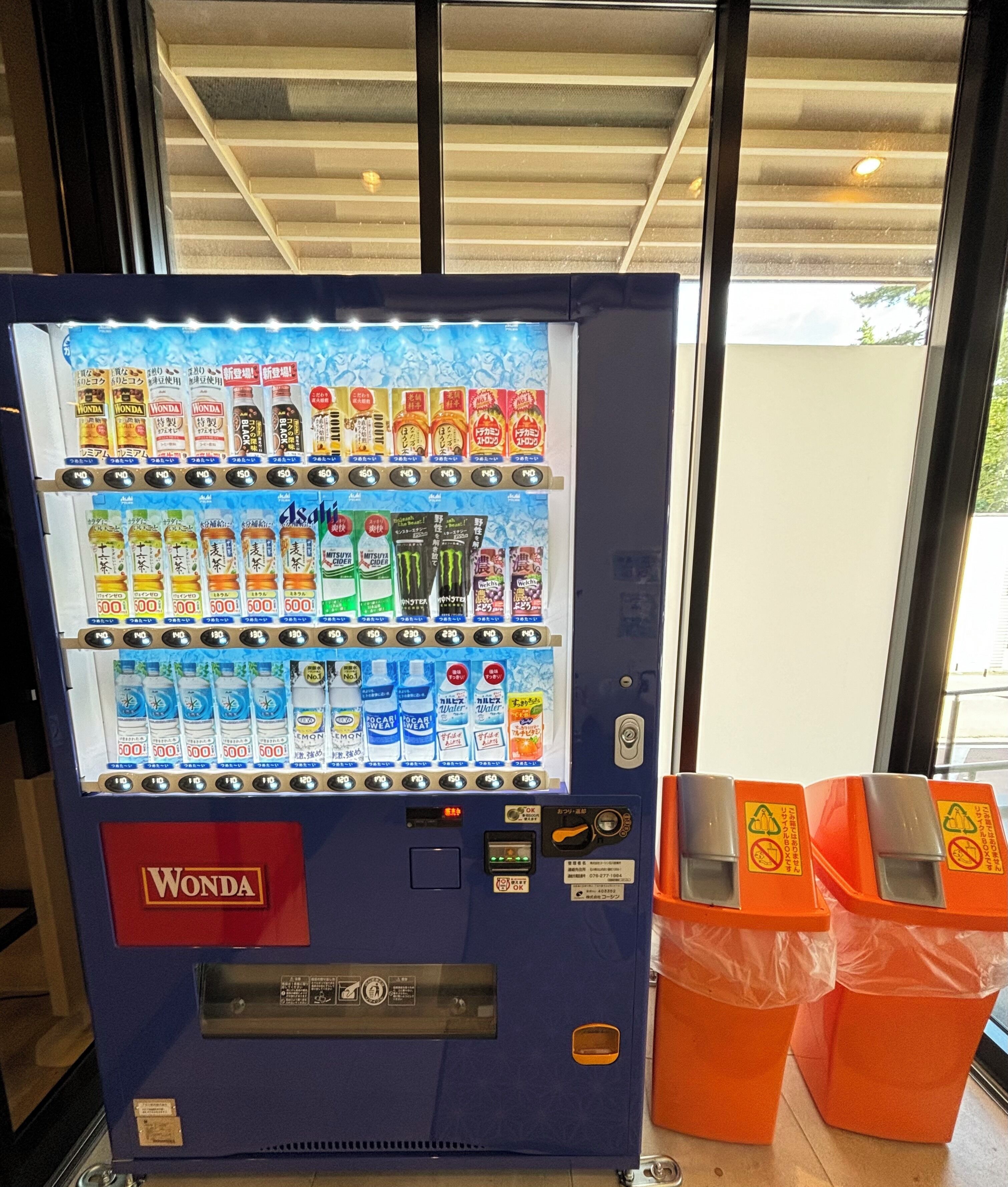 vending machine