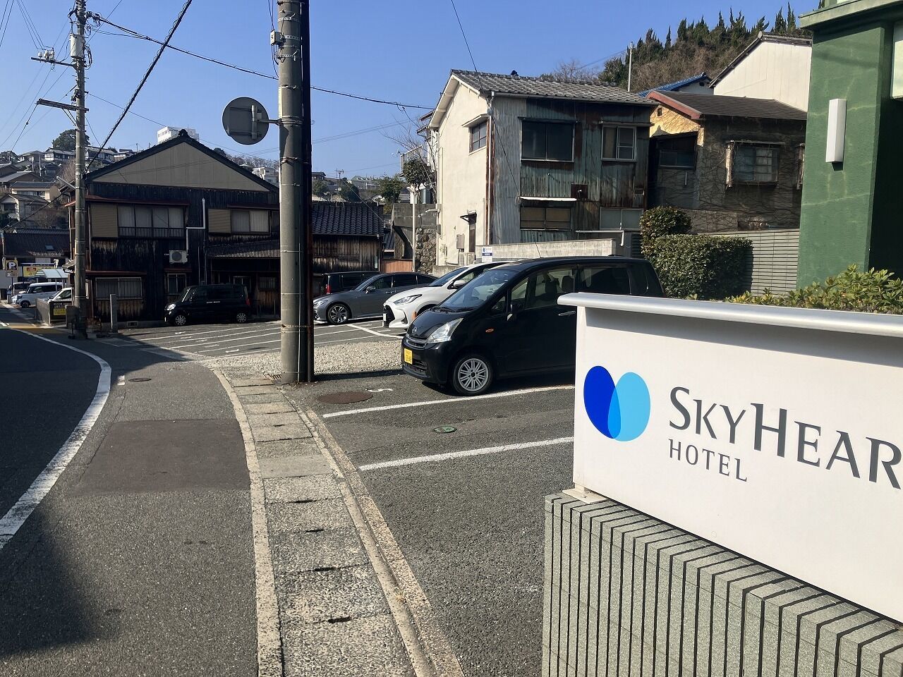 A hotel sign with the name "SkyHear Hotel" and a logo.