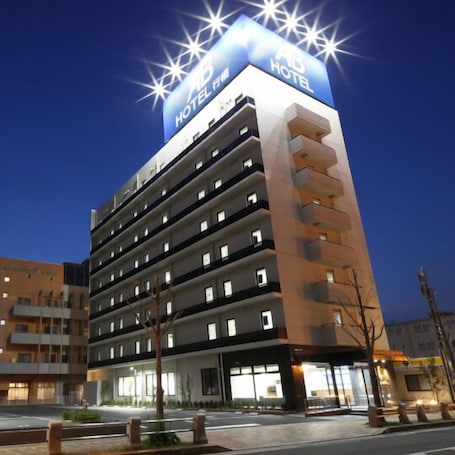 Exterior. Ab Hotel Yukuhashi