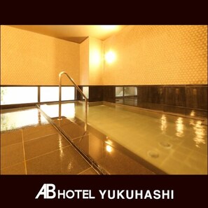 Spa - Ab Hotel Yukuhashi (Yukuhashi)