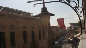 Unclassified image, 5 of 14, button - Mardia (Mardin)