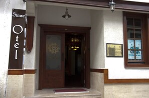 Property entrance - Simre Otel (Amasya)