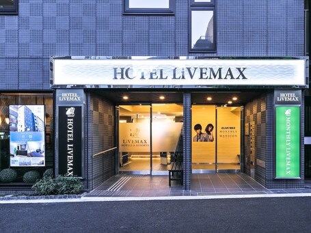 Hotel Livemax Shinjuku East - Image 23