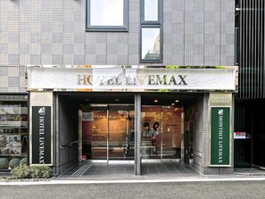 Entrée de l’hébergement