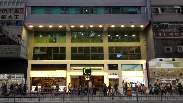 A multi-story building with a prominent entrance, large windows, and a visible restaurant sign. - Casa (Kowloon)