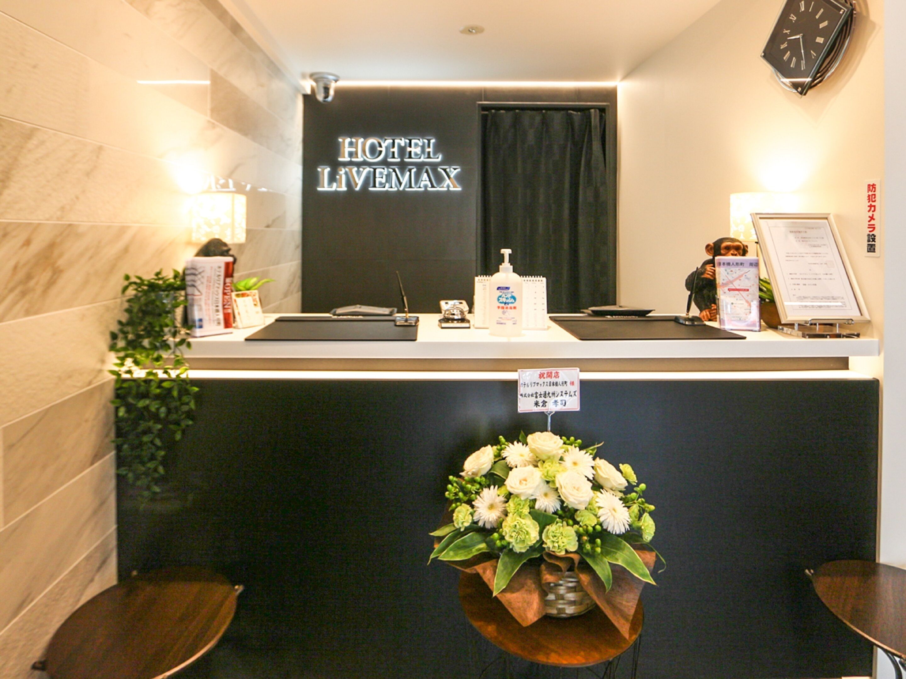 Foto - Hotel Livemax Nihonbashi-ningyocho