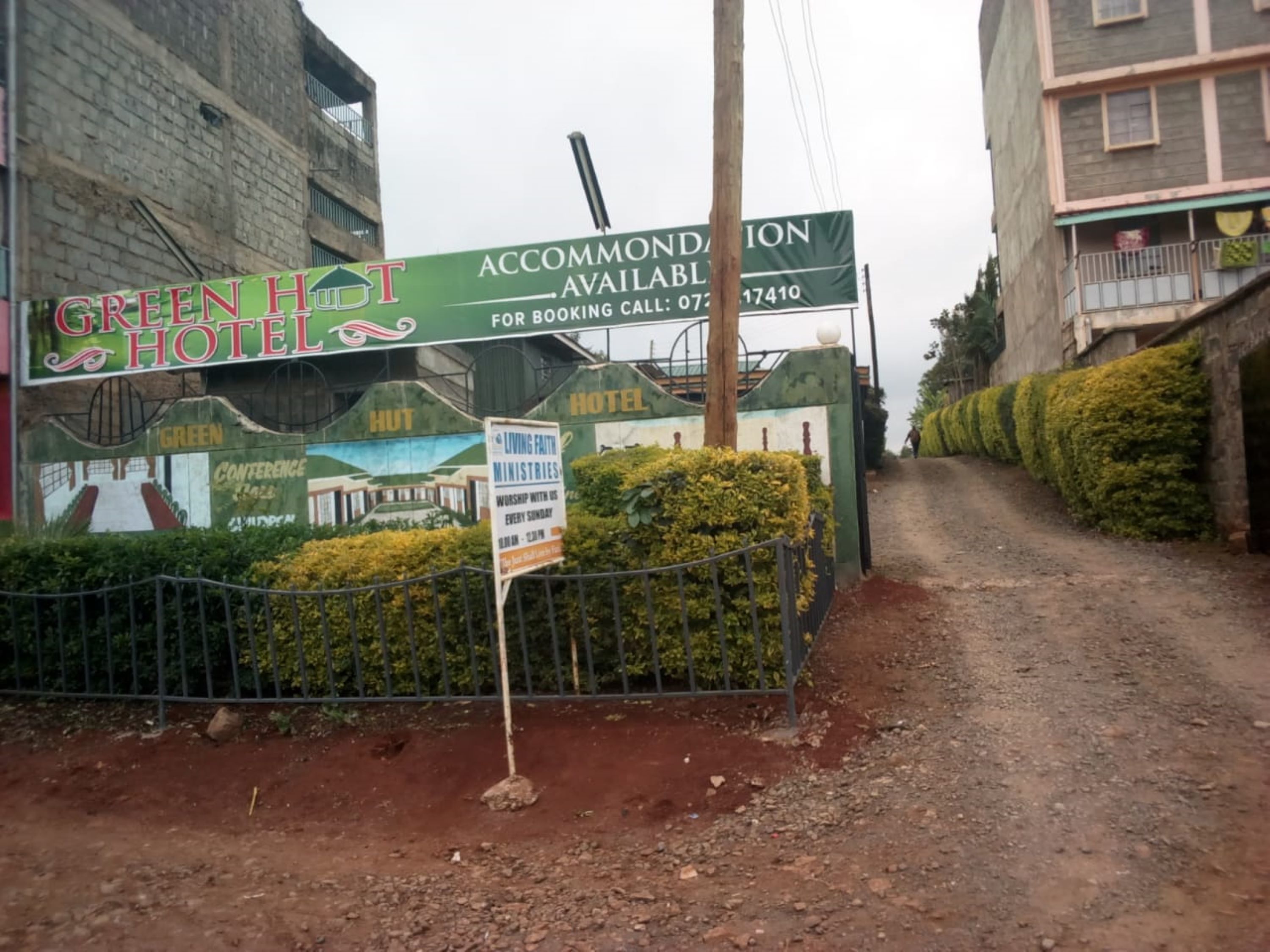 واجهة المنشأة