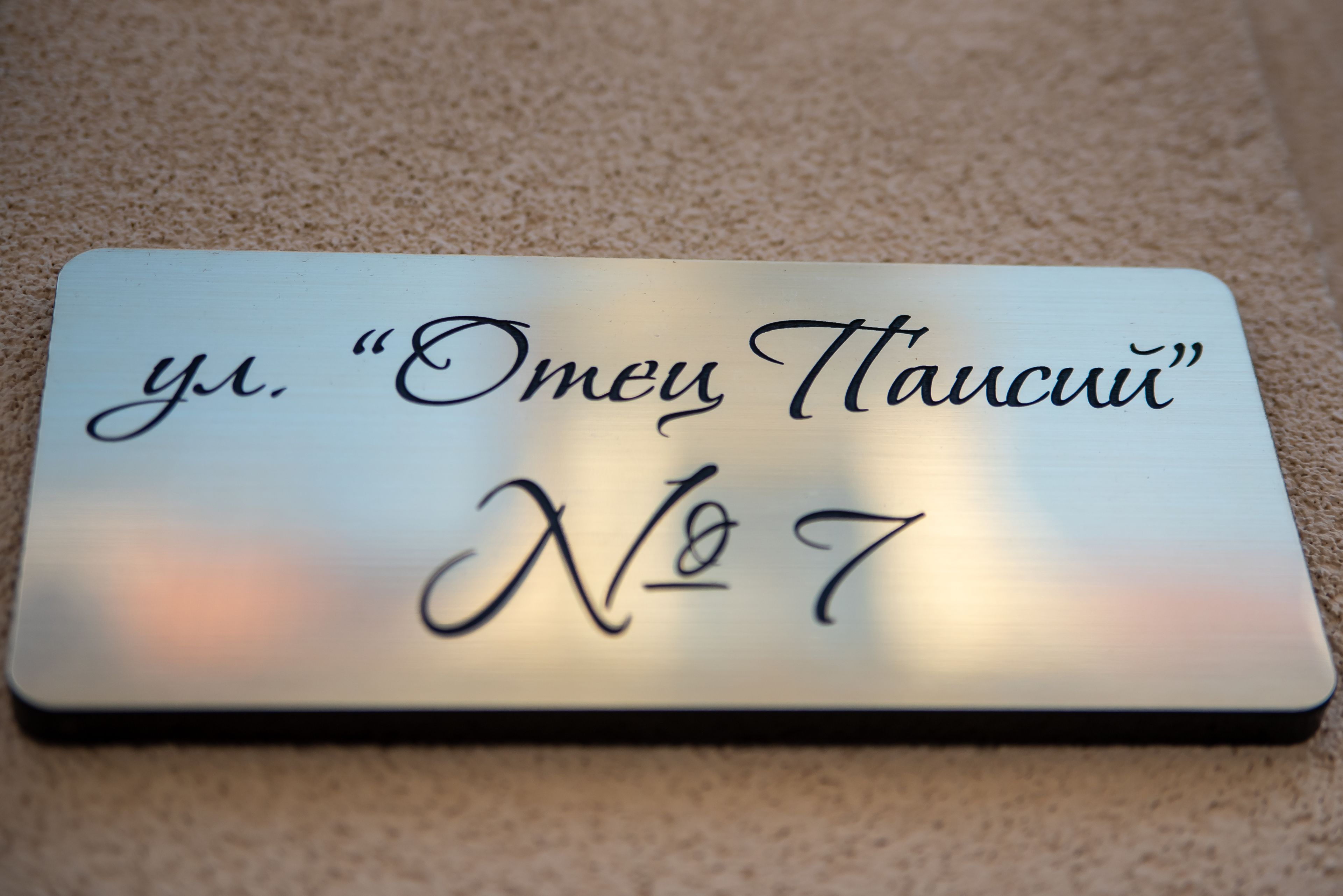 Foto - Boutique Guest house 7th Sense