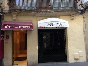 Property entrance - Hôtel des Etuves (Montpellier)