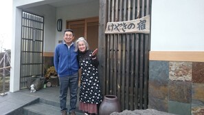 Property entrance - PittINN Farm Keyaki (Inakadate-mura)