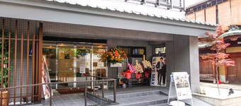 HOTEL LiVEMAX Kyoto Kamogawamae