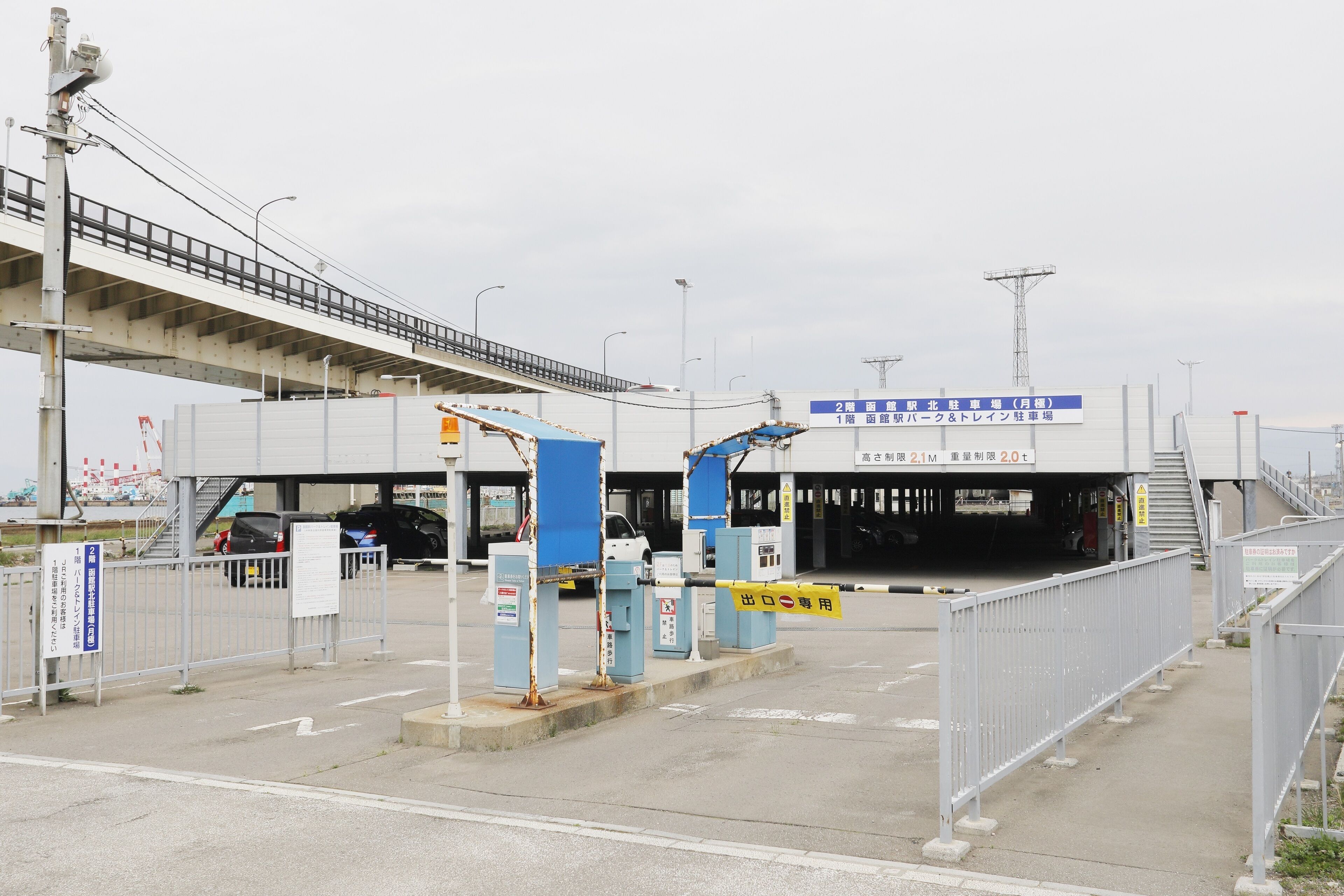 self-parking (surcharge) 600 per night