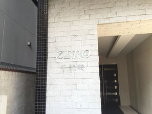 Property entrance - Zero Chiyozaki (Osaka)