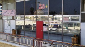A storefront with a red door, large windows, and a sign that reads "DAN AGAS". - Agas Holiday Apartments Gefen Boutique (Tiberias)