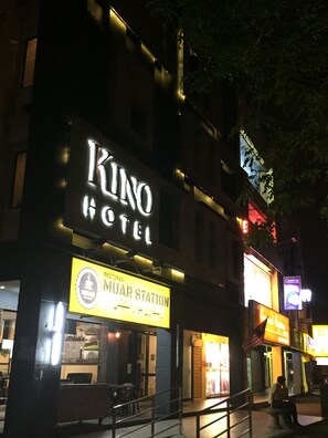 A hotel named 'KINO HOTEL' with a sign for 'MUAR STATION' below it. - Kino Hotel (Shah Alam)