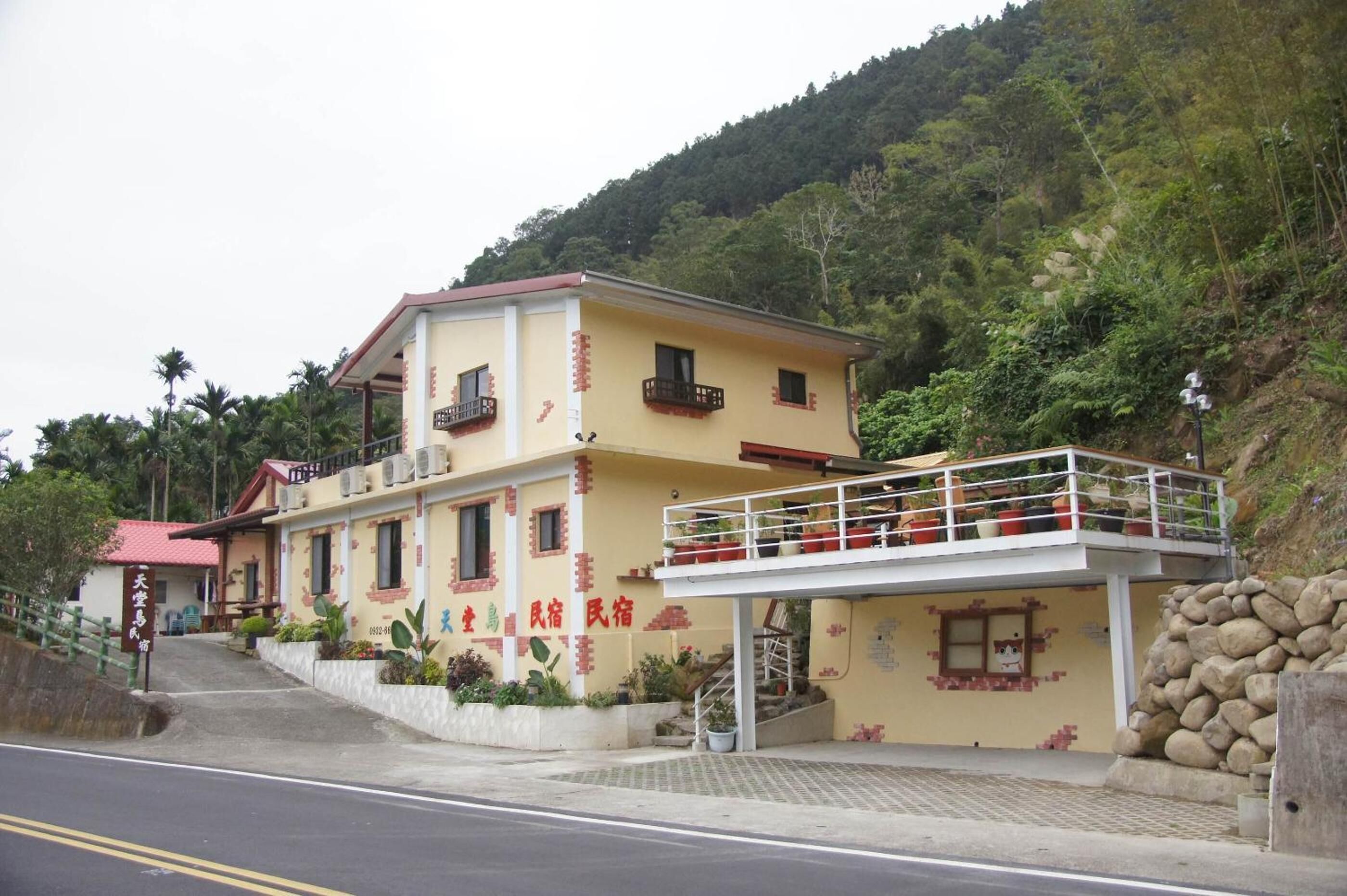 天堂鳥民宿評價、特色體驗、房價資訊、訂房連結 – 溫馨舒適的南庄旅宿 - 照片 1