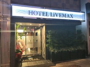 Front of property - Hotel Livemax Asakusa Ekimae (Tokyo)