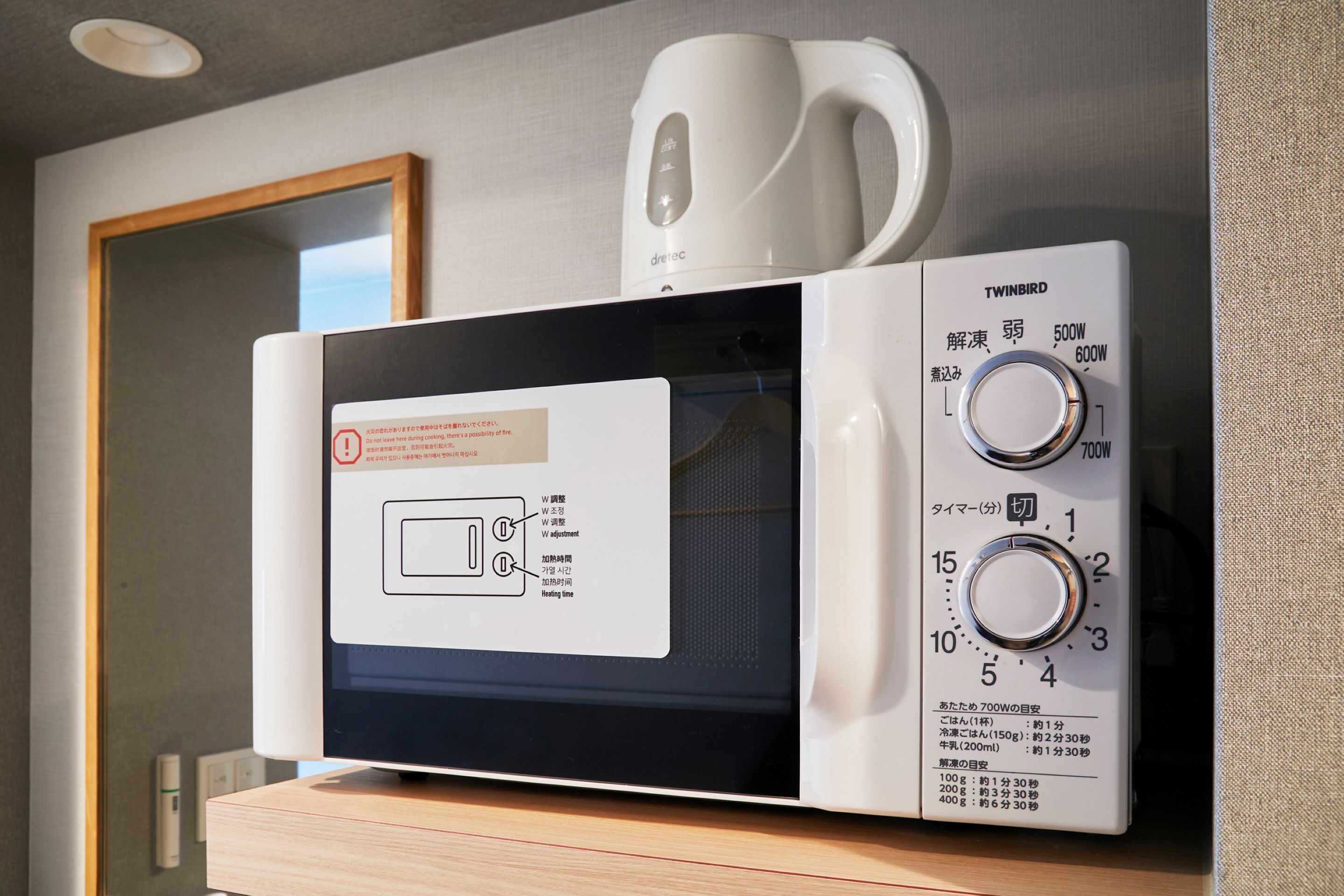 Foto - boxi Hakata 2