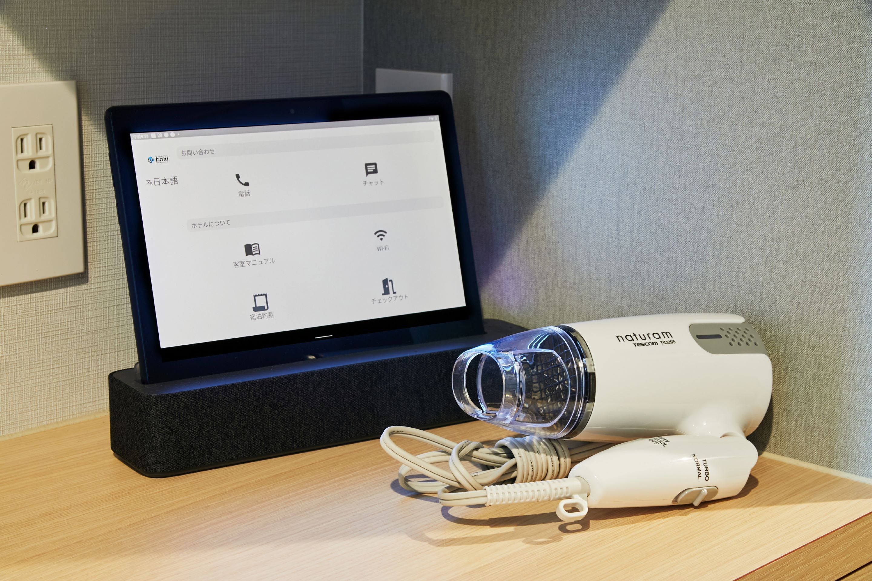 Foto - boxi Hakata 2