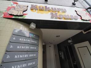 Exterior detail - Kukuru House (Naha)