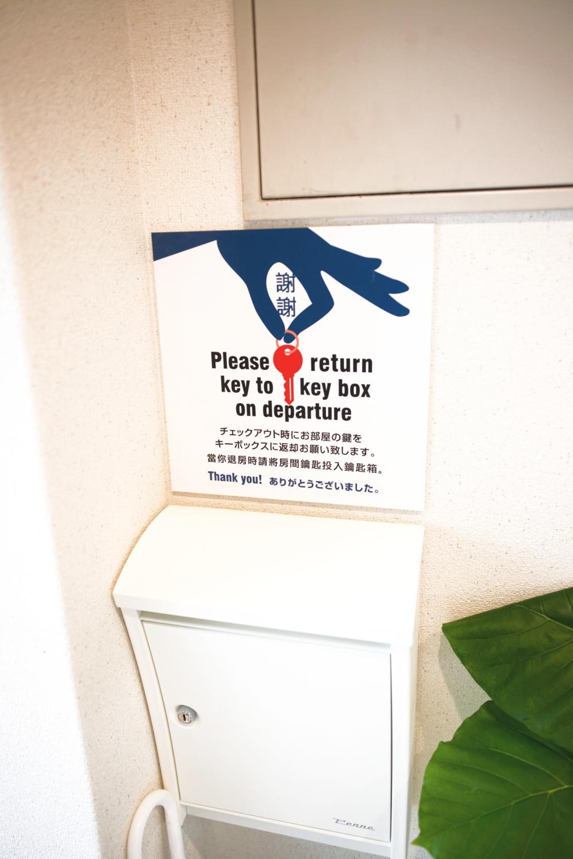 A sign instructing to return keys to a key box on departure.