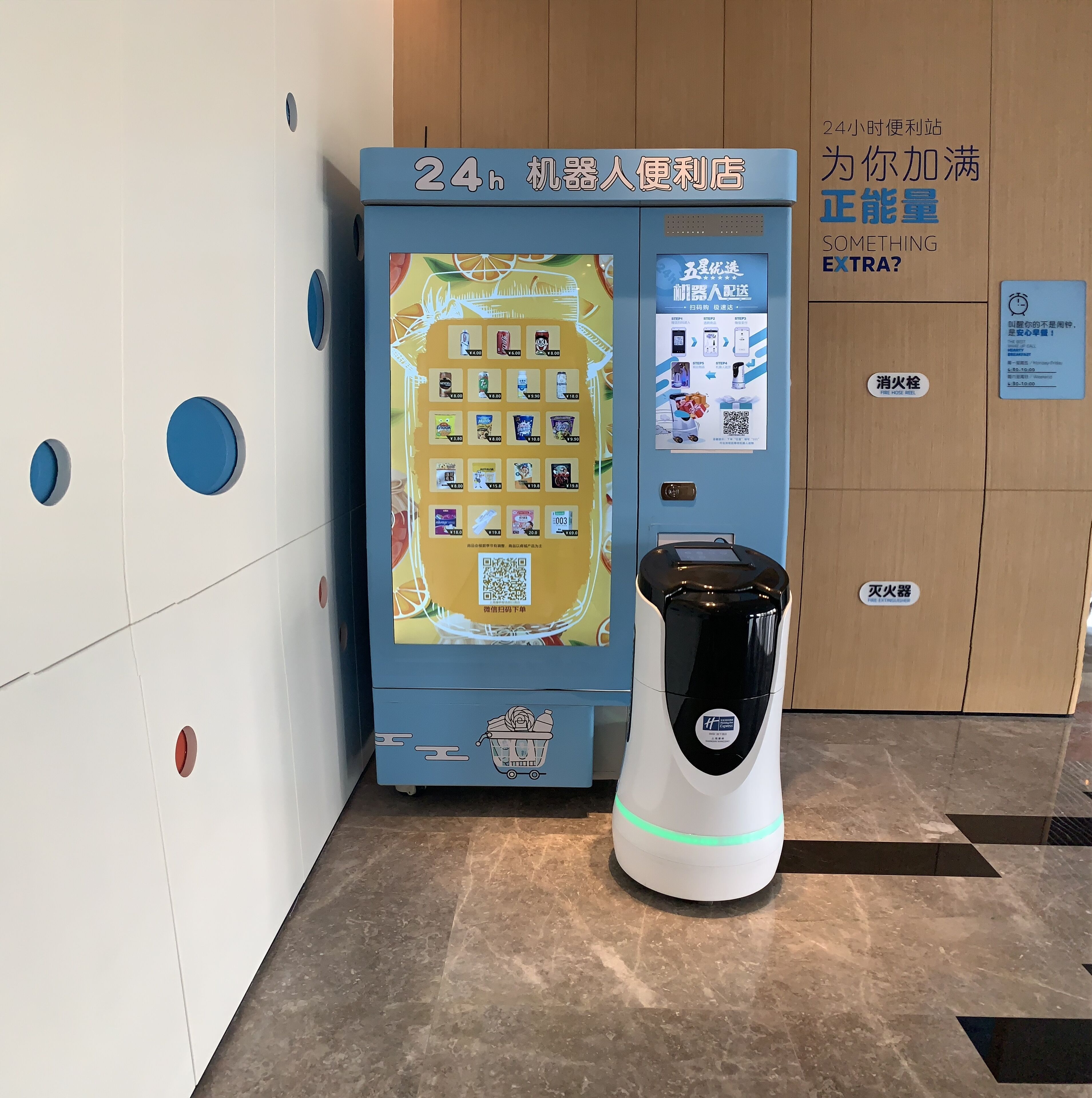 Photo - Holiday Inn Express Shanghai Kangqiao by IHG