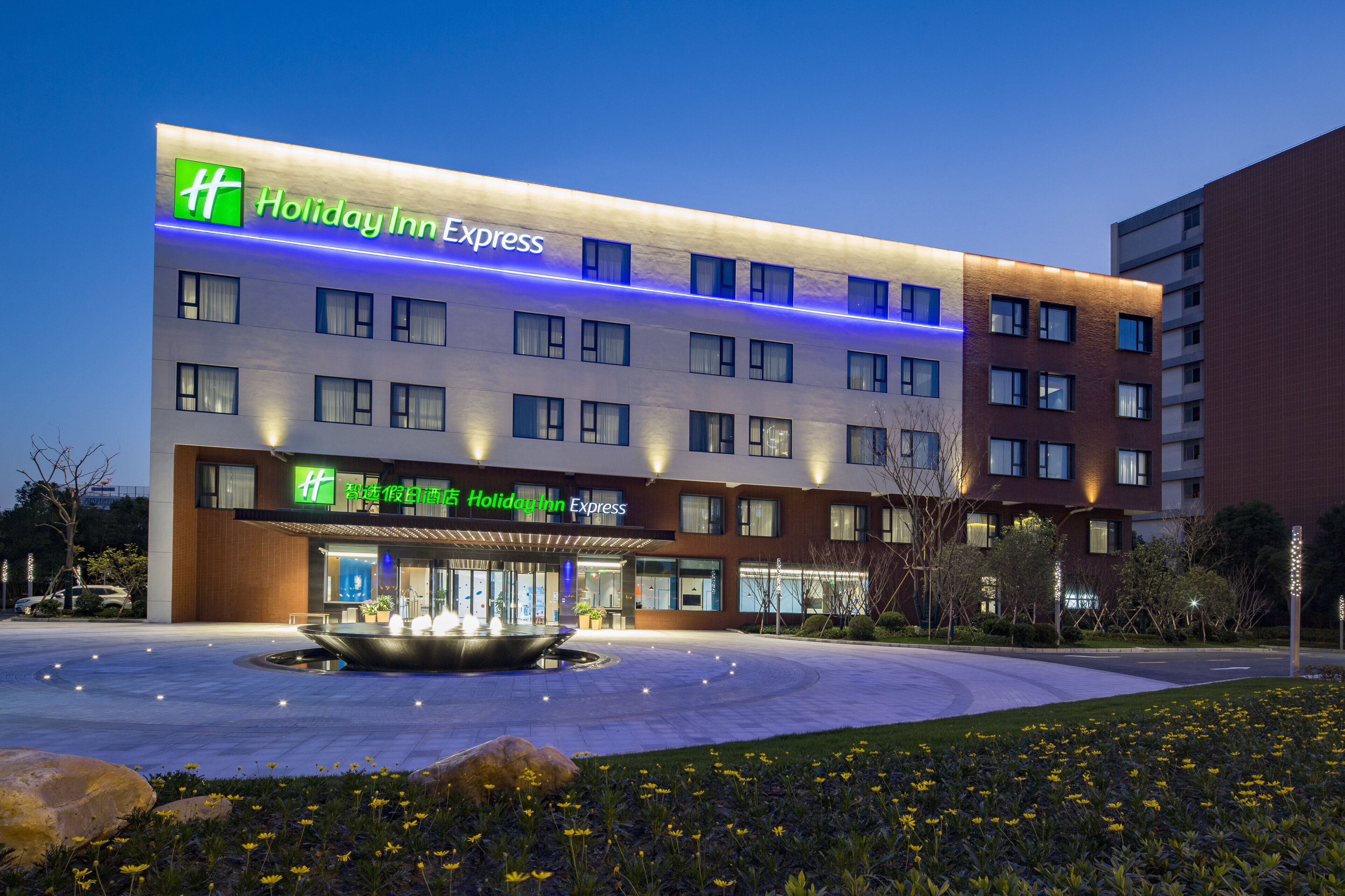 Photo - Holiday Inn Express Shanghai Kangqiao by IHG