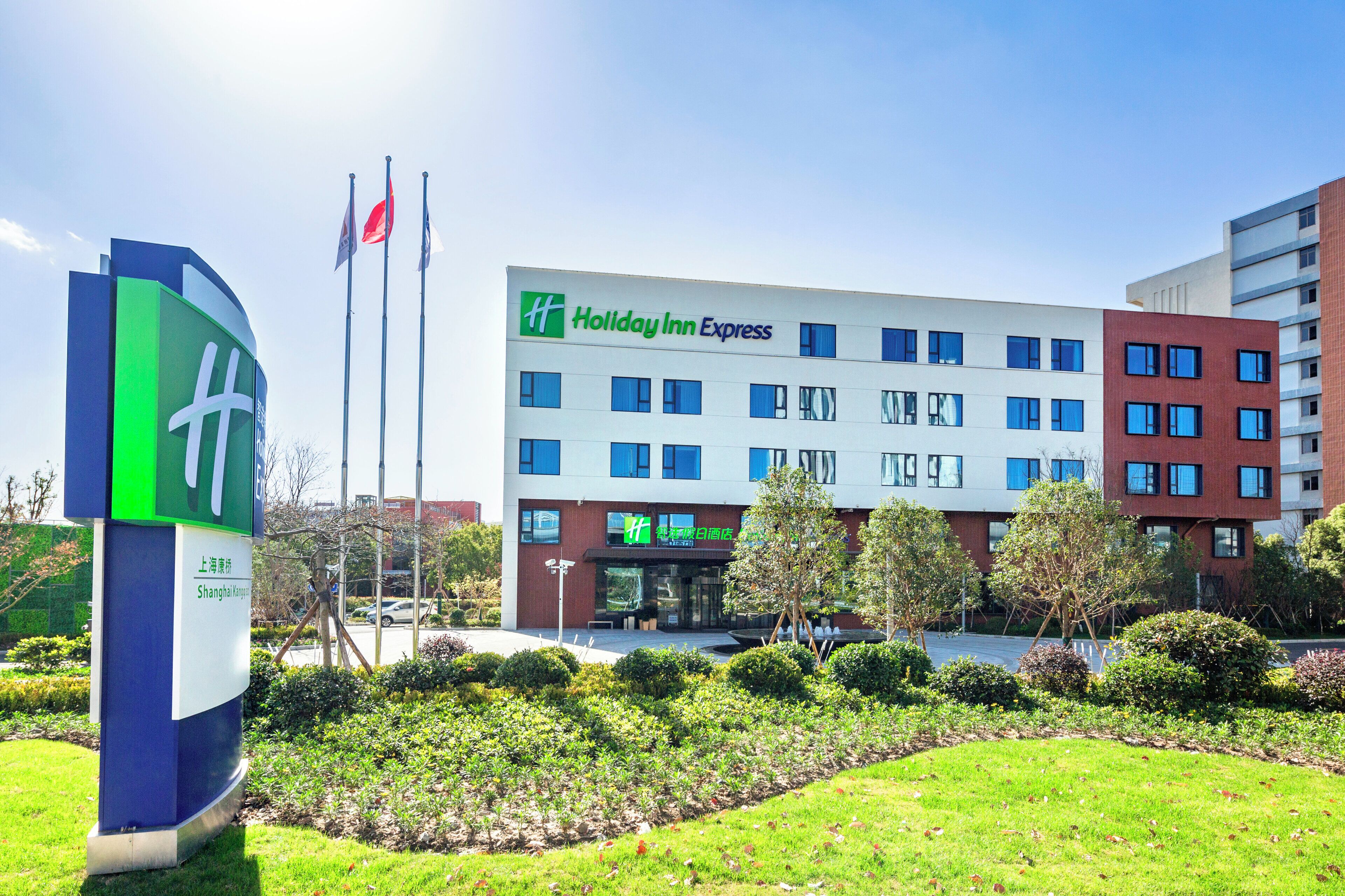 Photo - Holiday Inn Express Shanghai Kangqiao by IHG
