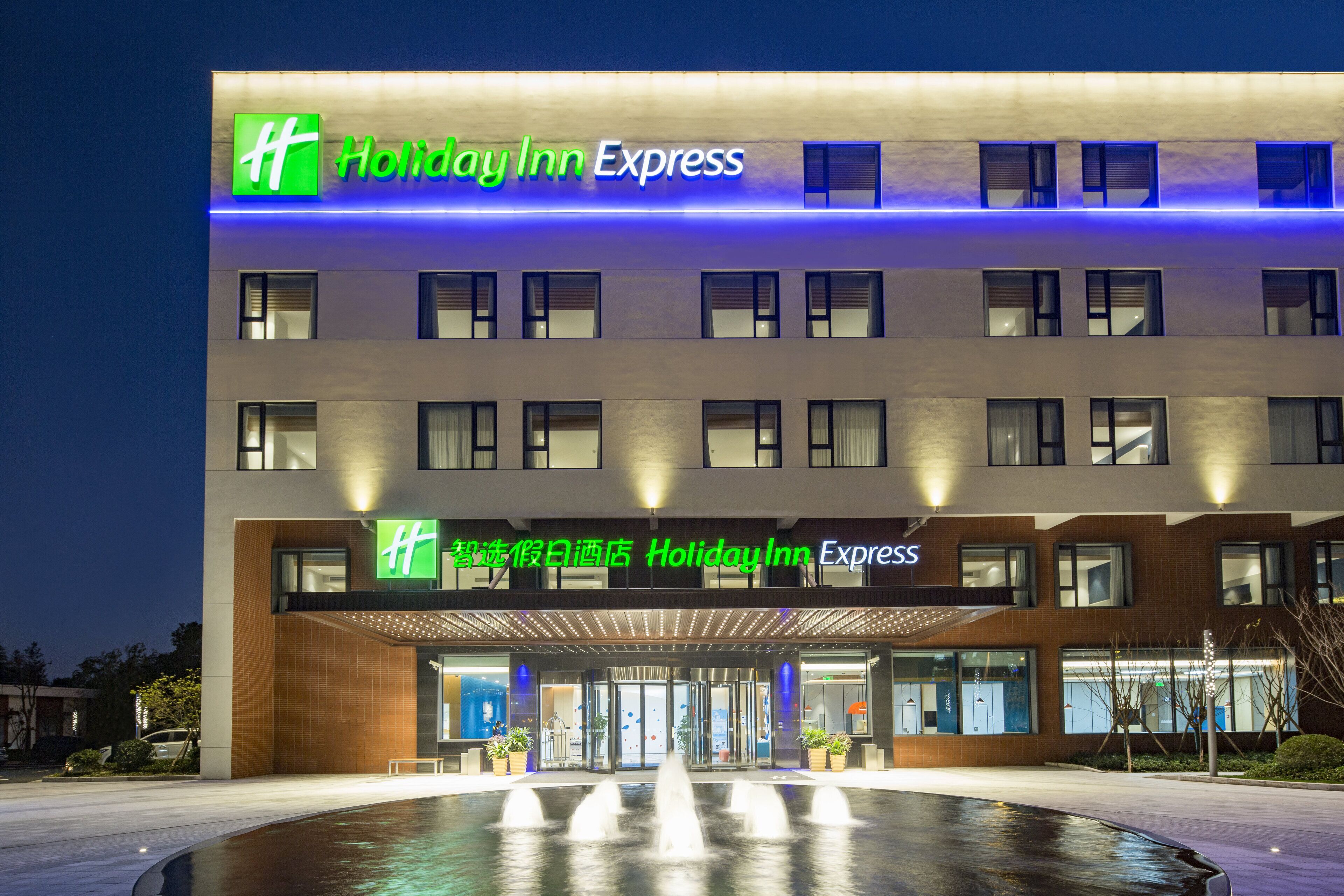 Photo - Holiday Inn Express Shanghai Kangqiao by IHG