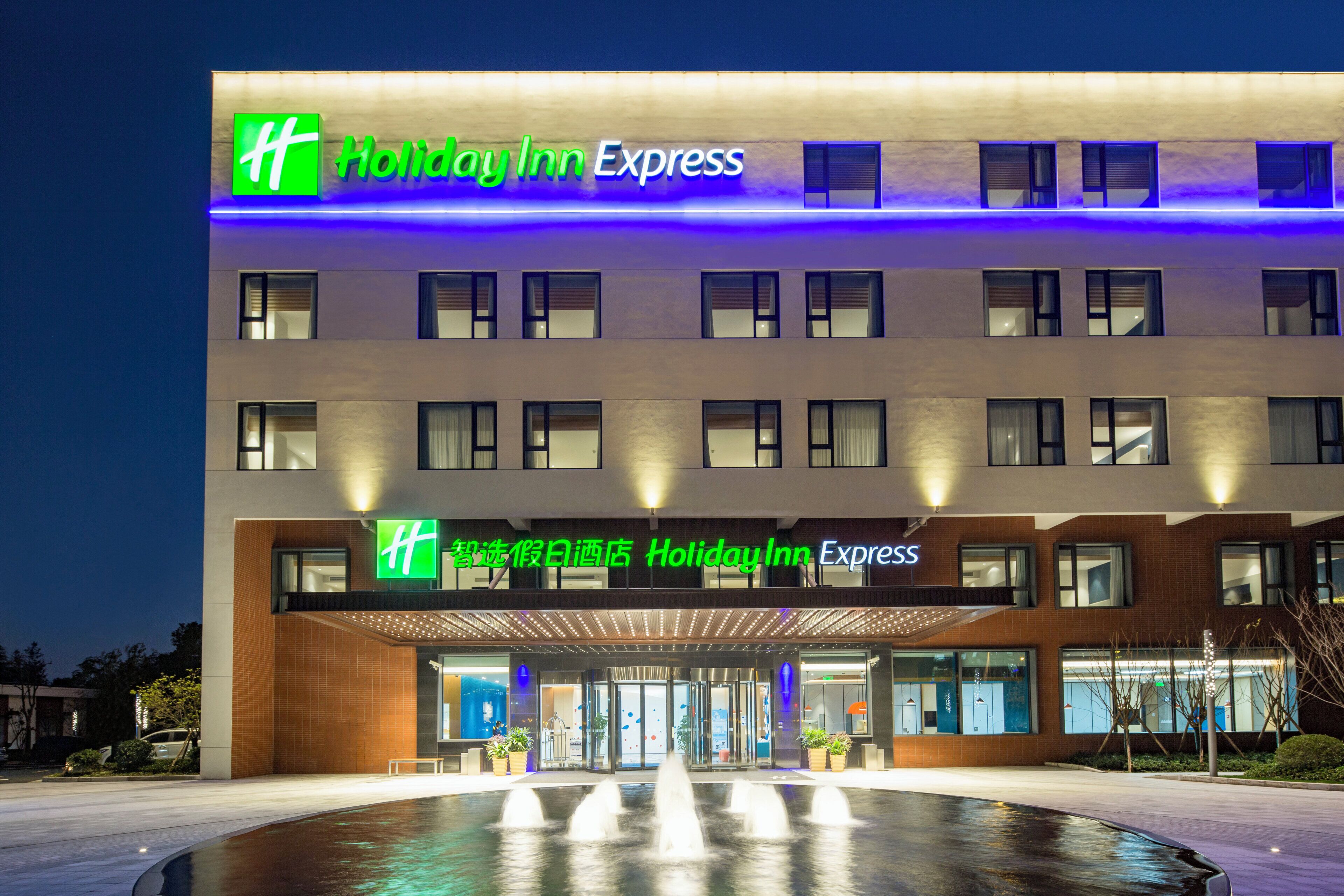 Photo - Holiday Inn Express Shanghai Kangqiao by IHG