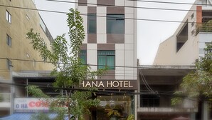 外觀