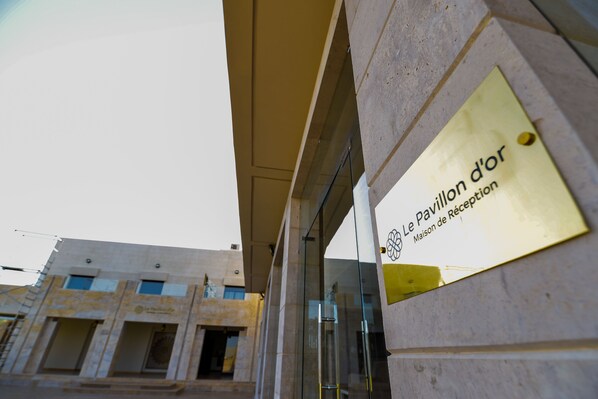 Property entrance - Le Pavillon D'or (Ouled Tayeb)