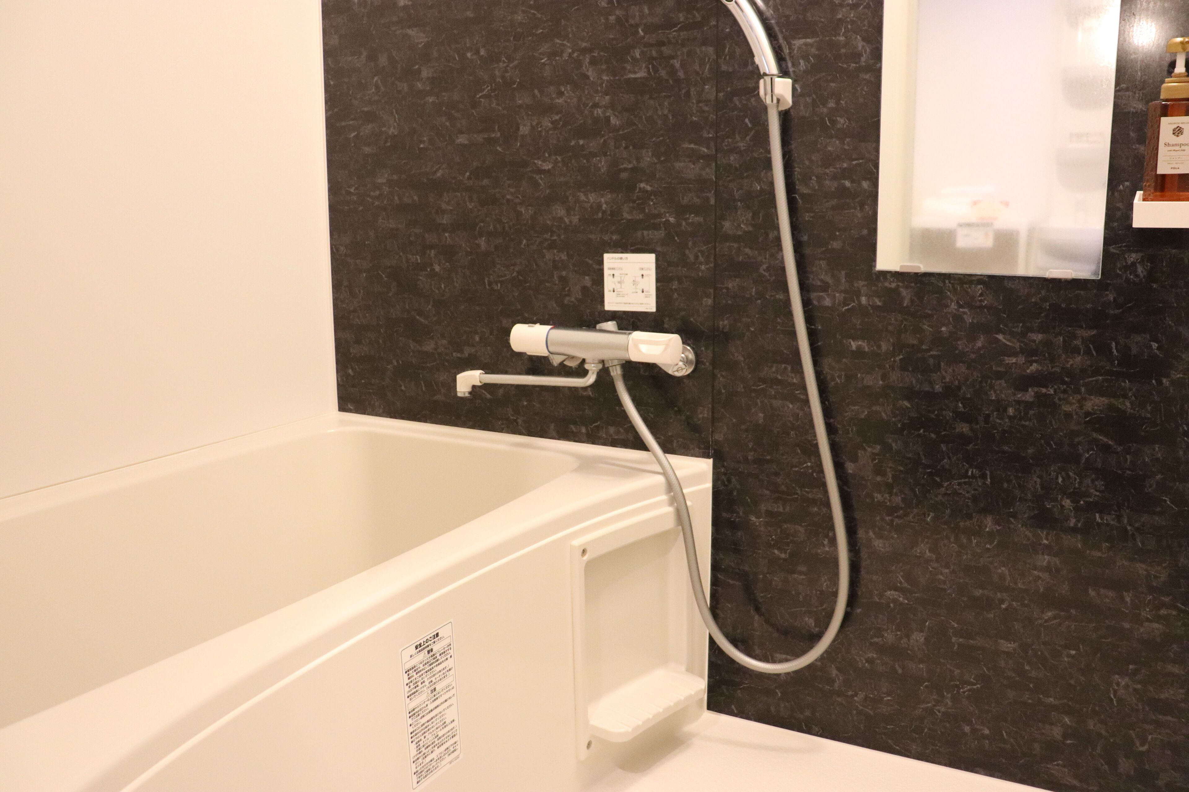 Combined shower/tub, hair dryer, slippers, electronic bidet